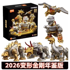 TRANSFORMERS 2026 變形金剛 年鑑版 收藏級 機器恐龍隊 盒組, Multicolor, 1個