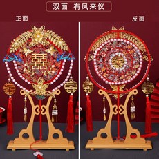 新娘喜扇 秀禾服配飾扇 新年團扇 中式手捧花 古風寫真 婚扇 紅色扇子, 雙面-有鳳來儀-成品扇