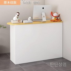 옷가게계산대 매장 미용 테이블 네일샵 데스크 커피숍 안내 프론트 포스대 미용실카운터 카운터, 120x40x90cm, A. 우드