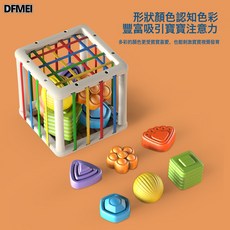 QRU 彩虹塞塞樂幼兒精細動作嬰兒抓握訓練亞馬遜寶寶蒙特梭利早教玩具, 1個, 彩虹塞塞樂6個搖鈴【6個】:如圖