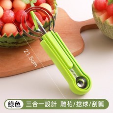 芒果取肉器 芒果切丁器 不銹鋼芒果剝皮器 水果分割器, 1個, 水果挖球器