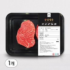 우살 한우 1+등급 안심 국내산 (냉장), 1개, 250g