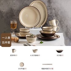 舍里 美式复古浮雕碗碟 陶瓷碗盤組, 1個, 一人食5件套【需要礼盒联系客