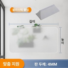 가림막 책상위파티션 오피스 사무실 책상 칸막이 독서실