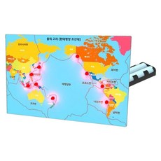 과학실습 지구과학 화산활동 지각변동 지진판 만들기/ 어린이과학 과학도구 집콕과학, 1개