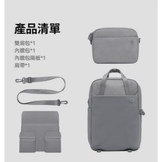 Ulanzi 攝影雙肩包, 1個, F08 輕量出行雙肩包 18L