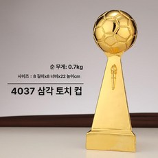 골키퍼 트로피 풋살 경기 우승컵 골드 스트레이트 볼컵, 연회색, 기본 색상