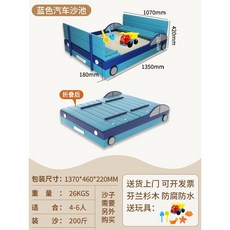 모래 놀이터 뚜껑 모래밭 놀이장 지붕 세트 실외마당 샌드아트 촉감 울타리, D타입 모래놀이터(사진참조), 1개