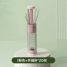 DFMEI 手縫鋼針縫衣針大眼穿針器家用十字繡繡花針拆線神器納具針盒, 1件, 粉色針盒【不含針】:如圖
