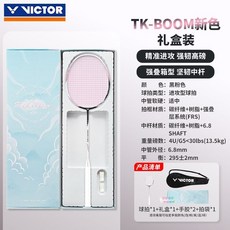 VICTOR 勝利 音爆 TK-BOOM 羽球拍 學生訓練 26磅, 1個, 新色TK-BOOM黑粉4U-櫻花粉線 禮,26磅（羽壇小能手）