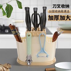 多功能筷子籠架廚房用品刀架家用多功能置物架塑料瀝水筷籠筷子盒, 1個, 加厚加大多功能筷子籠, N/A