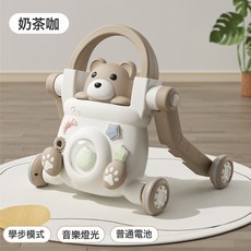嬰兒學步推車兒童學步車手推車防側翻學走路多功能助步車寶寶玩具, 1個, 奶茶咖-學步車+音樂燈光【普通電池】:如圖所示