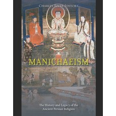 (영문도서) Manichaeism: The History and Legacy of the Ancient Persian Religion Paperback, Independently Published, English, 9798336347531