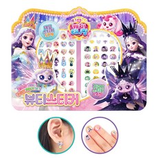 시즌6 프린세스 캐치 티니핑 하츄핑 스파 벨크로 코디놀이, 1개, 여러가지