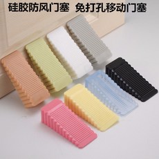 台灣出貨 家用矽膠防風門檔 小號免釘移動門塞 防滑安全門擋 頂門器, 黃色,中號【1個】, 1個