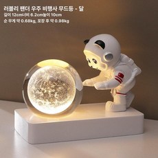 크리스탈 구슬 귀여운 판다 미니 무드등 생일 선물, 달, 실용 포장, 1개