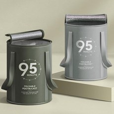 고드림 휴대용 발 족욕기 가정용 접이식 족욕탕 바스켓 통 대야, 그레이, 1개