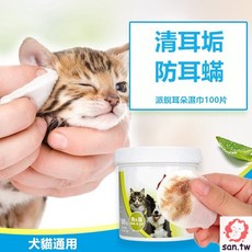 派銳 寵物耳朵濕紙巾 100入 貓咪狗狗幼犬清潔, 1個