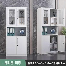 52QUAD 사무실락카장 락카장 락커장 보관함 파일, 1.2mm, 80cm 폭 중공 책장 퓨어화이트