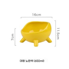 세라믹 고양이 밥그릇 검은색 사료 그릇 고양이 물그릇 넘어짐 방지 기능, D. 4개 다리 반원형 그릇 대형650ml 노란색