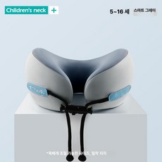 0번출구 목배개 여행 메모리폼 기내용 여행용 목, 엘프그레이