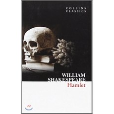 Hamlet, Harperpress