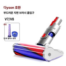 진공 청소기 흡입 헤드 교체용 브러시 V6 V7 V8 V10 V11 V12 호환, 기본 모델명/품번, 공식 모델 V7 V8 부드러운 플러시 바닥 필터 포함