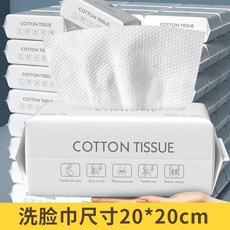 KIMHOME 洗臉巾, 1個, 【2包】240g家庭抽取式,【超大容量】懸掛式500g/包