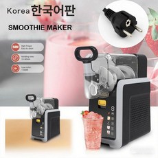 슬러시 기계 눈꽃빙수 제빙 기능 홈 메이커 우유빙수, 한국 60HZ, 기본 색상
