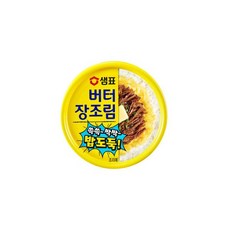 샘표 버터장조림 90g