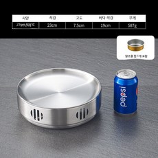 보온접시 워머 바베큐 스테인레스 음식보온 불고기 가열, 1개, 23cm 원형 보온로 (은색)