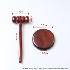 판사봉 경매봉 판결봉 연습용 회의용 블랙 블루 플라스틱 트럼펫, B. 해머+베이스, 1개
