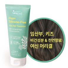 비건 트리트먼트 린스 컨디셔너 임산부 유아 키즈, 1개, 160ml