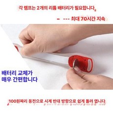 야간 경고등 성인 안전 백팩 라이트 신호등