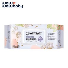 汪汪寶貝 WOW BABY 寵物厚型清潔濕紙巾 80抽 無酒精 無香型 犬貓適用, 1個, 除臭抗菌寵物清潔濕巾 55抽