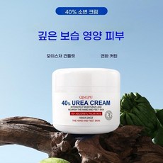 민감피부 고보습 건성 피부용 저자극 고보습 딹살피부 수분크림 바디로션, 150g, 7개