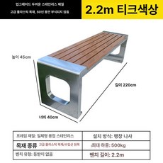 야외 평벤치 휴게소 도로 놀이터 펜션 아파트, 원형 스테인리스 2.2m