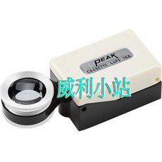 PEAK 量測放大鏡 15X, 1個