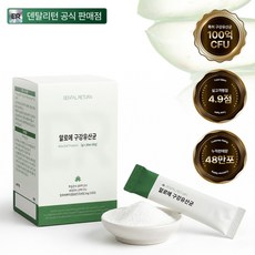 [본사출고] 덴탈리턴 과립형 알로에 구강유산균, 1박스, 30회분