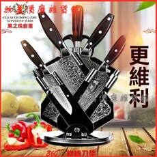 刀具套裝廚房菜刀套裝全套家用不銹鋼激光大馬士廚具組閤德國工藝 菜刀 廚師刀 料理刀 刀具組 菜刀組 菜刀套裝, 1個, 大馬士紋寶刃七件套（加厚版）,60°以上