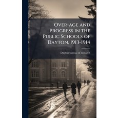 (영문도서)Over-age and Progress in the Public Schools of Dayton 1913-1914 Hardcover, Hutson Street Press, English, 9781025154282