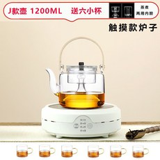 핫플레이트 캠핑용 이동식 인덕션 터치식 차박, 터치 화이트 + J 유리 냄비 1200ML