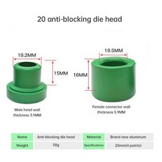 끈적 끈적한 가정용 PPR 핫멜트 플라스틱 용접 기계 금형 파이프 용기 다이 퓨저에 붙지 않음 20 25 32MM, 20mm, 1개, 20mm