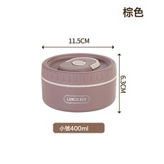 飯盒保溫飯盒 可微波爐多層304不鏽鋼便當餐盒米飯盒禮品定製, 1個, 超聲波咖啡色小號420ML:410不鏽鋼材質