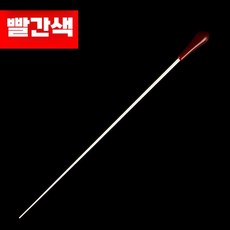 지휘봉 콘서트 선물용 안테나 케이스 지휘자 교회 극장, 레드