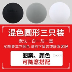 台灣出貨 門碰門吸免打孔門後防撞貼門把手門擋神器靜音矽膠緩衝, 自選圓形3, 1個