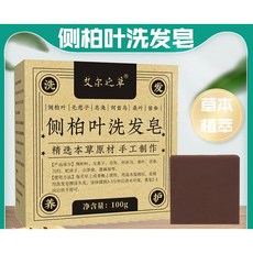 幸福泉 側柏葉何首烏洗髮皂 - 養髮 舒緩頭皮, 1個