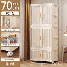 거대형 양문 옷장 접이식 이불 수납함 무조립 이동식 서락장 폴딩 리빙박스, 1개, 올베이지