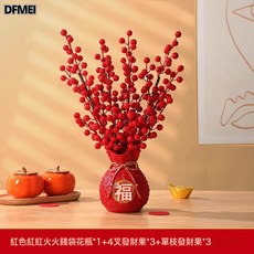 DFMEI 喬遷之喜裝飾入宅禮物全套客廳掛件福桶擺件新居佈置搬家, 紅色錢袋福桶-紅紅火火