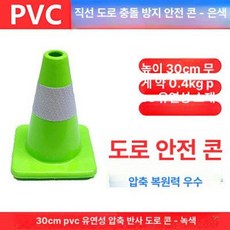 수컷 강아지 배뇨 방지 훈련 배변판 모서리 싸기 쉬, 1개, [높이 30cm] 그린